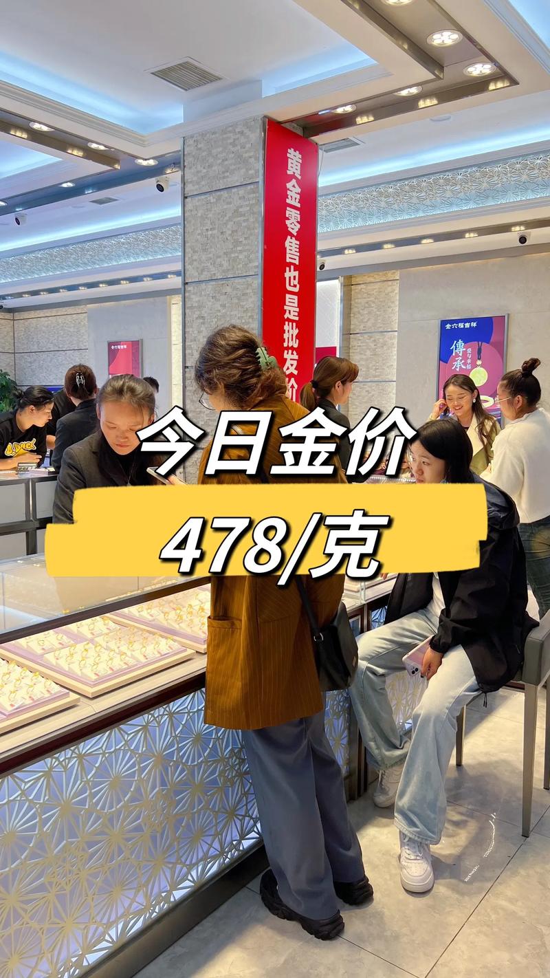 武汉买黄金