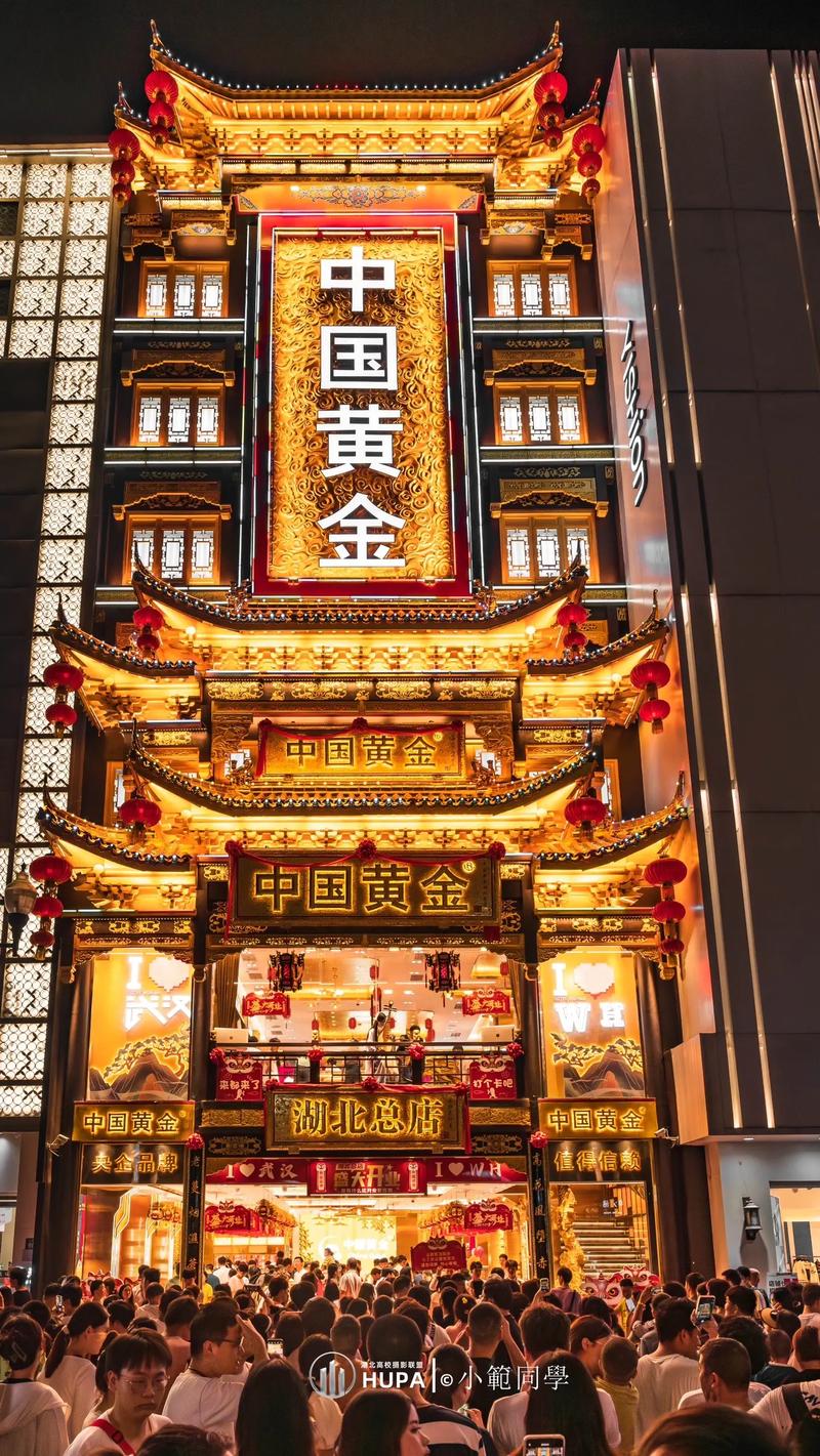 金禧珠宝：璀璨闪耀的时光印记