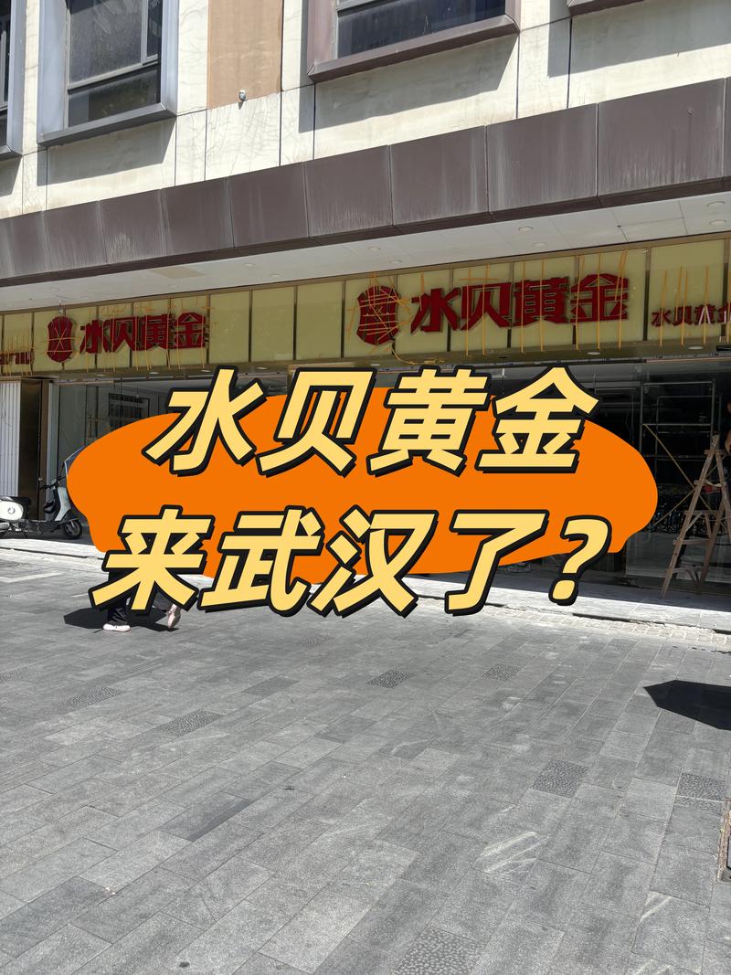 武汉珠宝：璀璨之都的时尚潮流风向标
