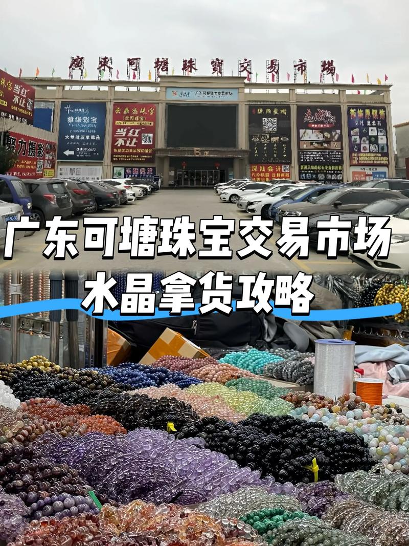 璀璨的钻戒：引领时尚新潮流