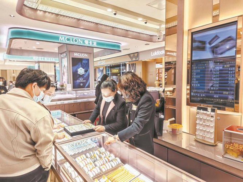 黄金首饰市场动态观察